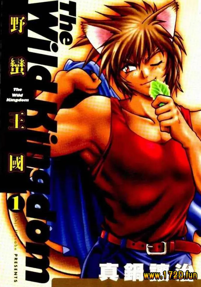 野蛮王国.webp 野蛮王国.webp