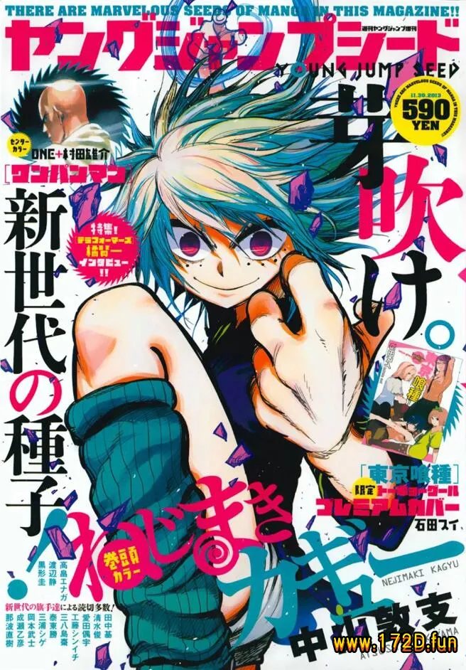 螺旋卷钩生.webp 螺旋卷钩生.webp