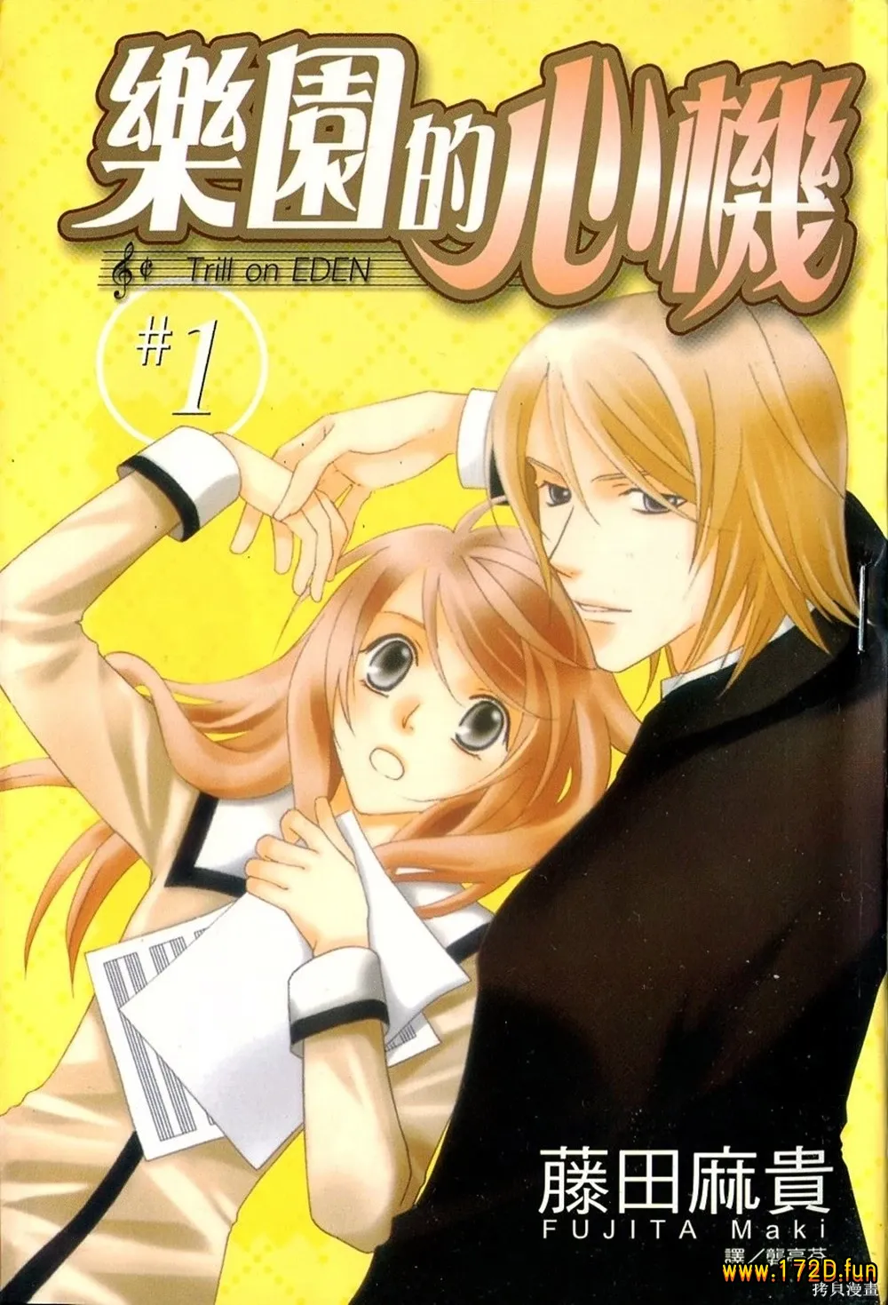 乐园的心机.webp 乐园的心机.webp