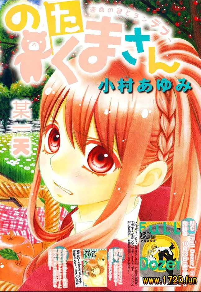 森林里的熊先生.webp 森林里的熊先生.webp