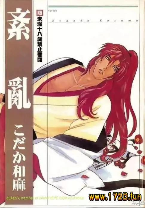 紊乱.webp 紊乱.webp