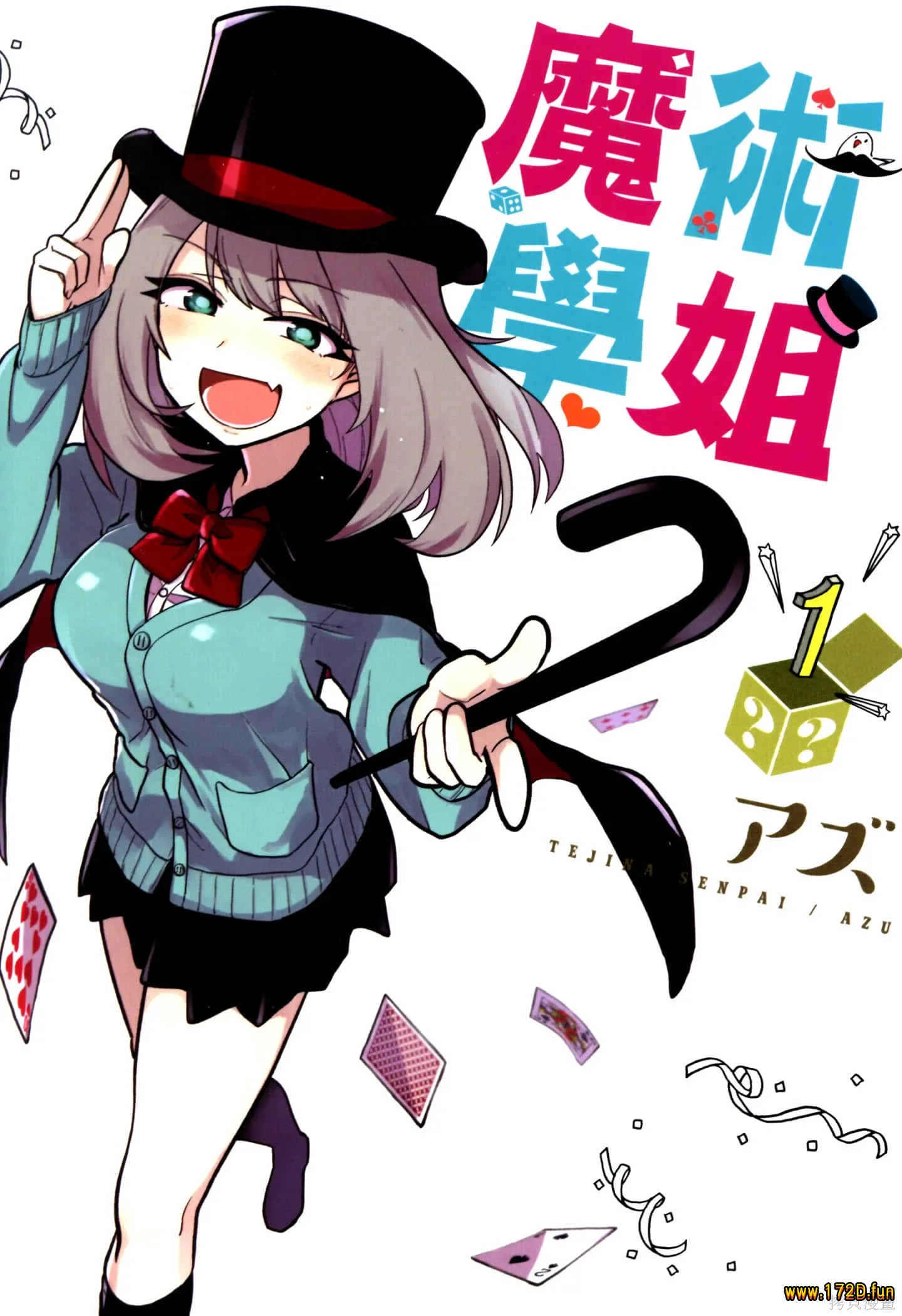 魔术学姐.webp 魔术学姐.webp