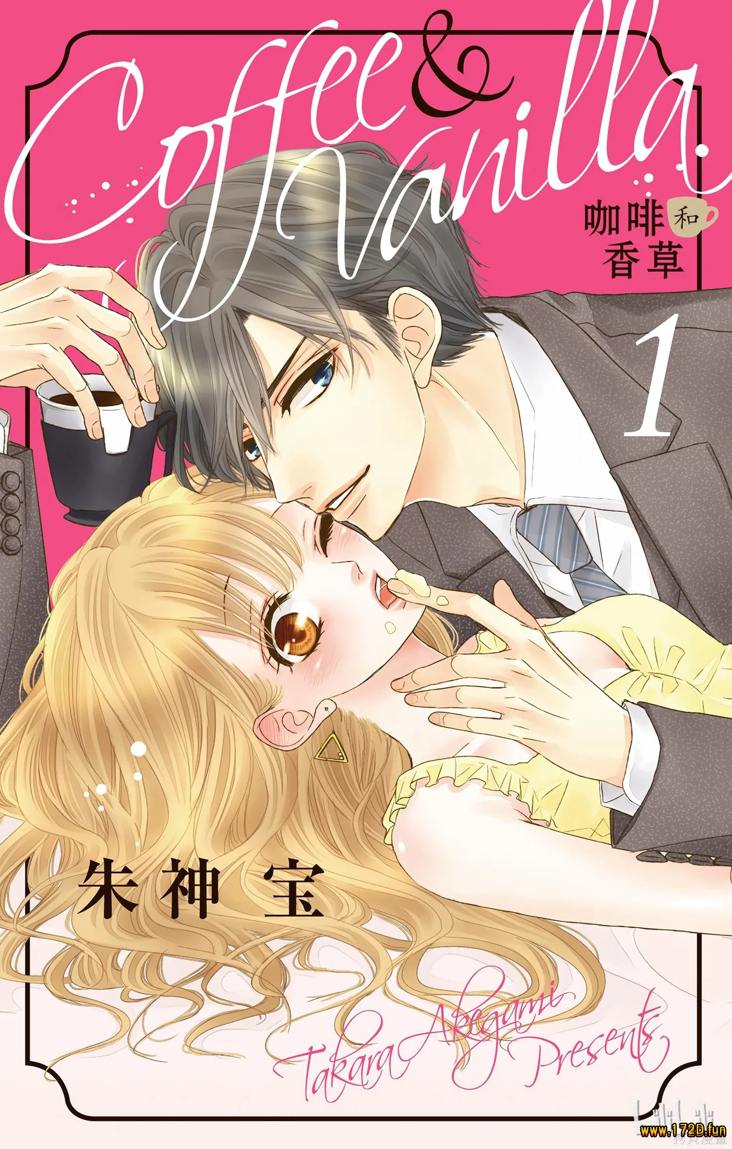 咖啡和香草.webp 咖啡和香草.webp