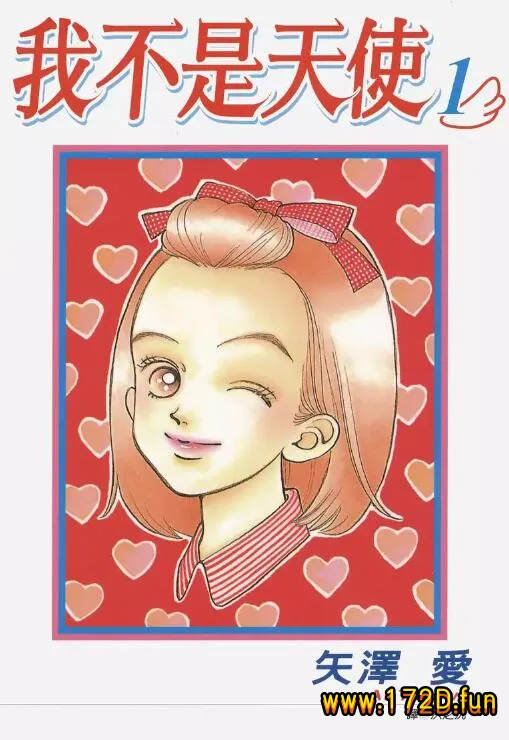 圣学院天使.webp 圣学院天使.webp