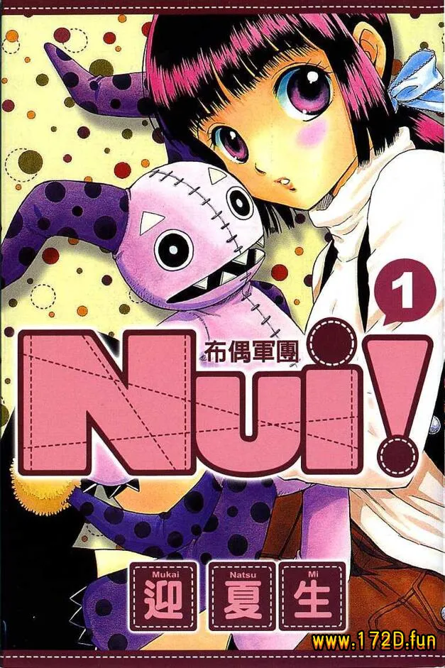 Nui!布偶军团.webp Nui!布偶军团.webp