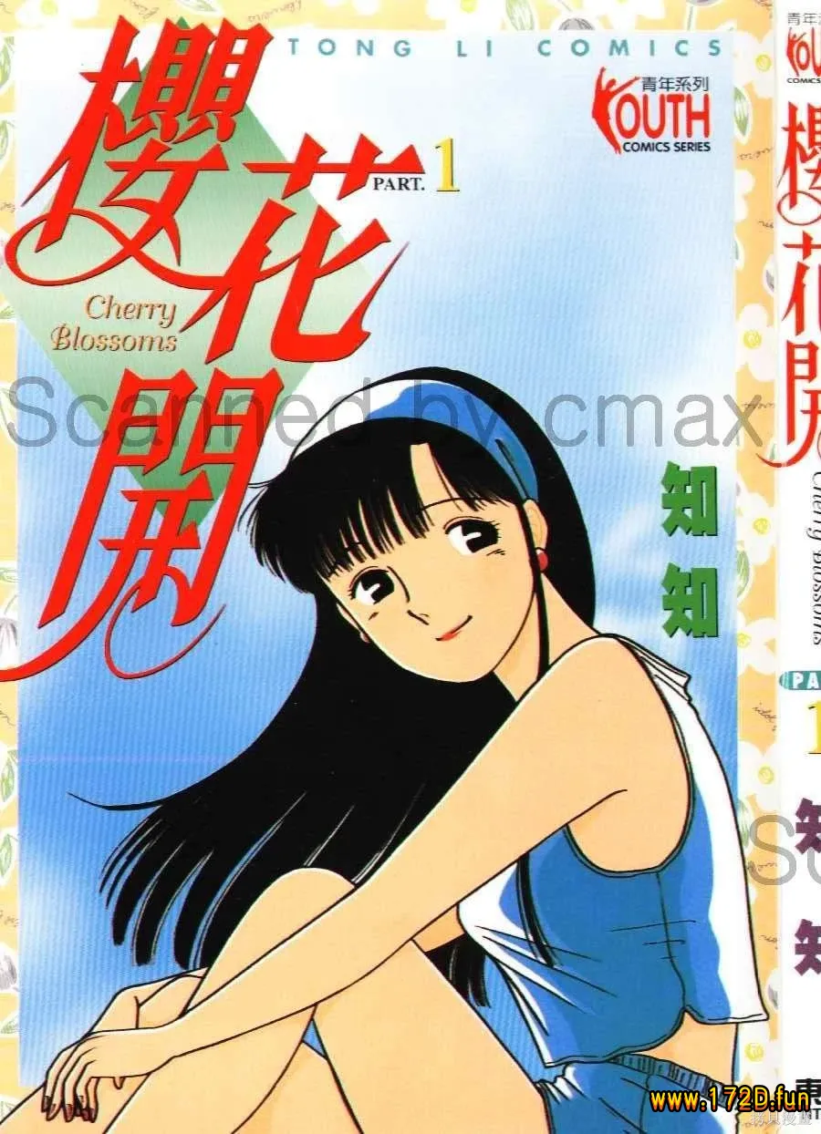 樱花开.webp 樱花开.webp