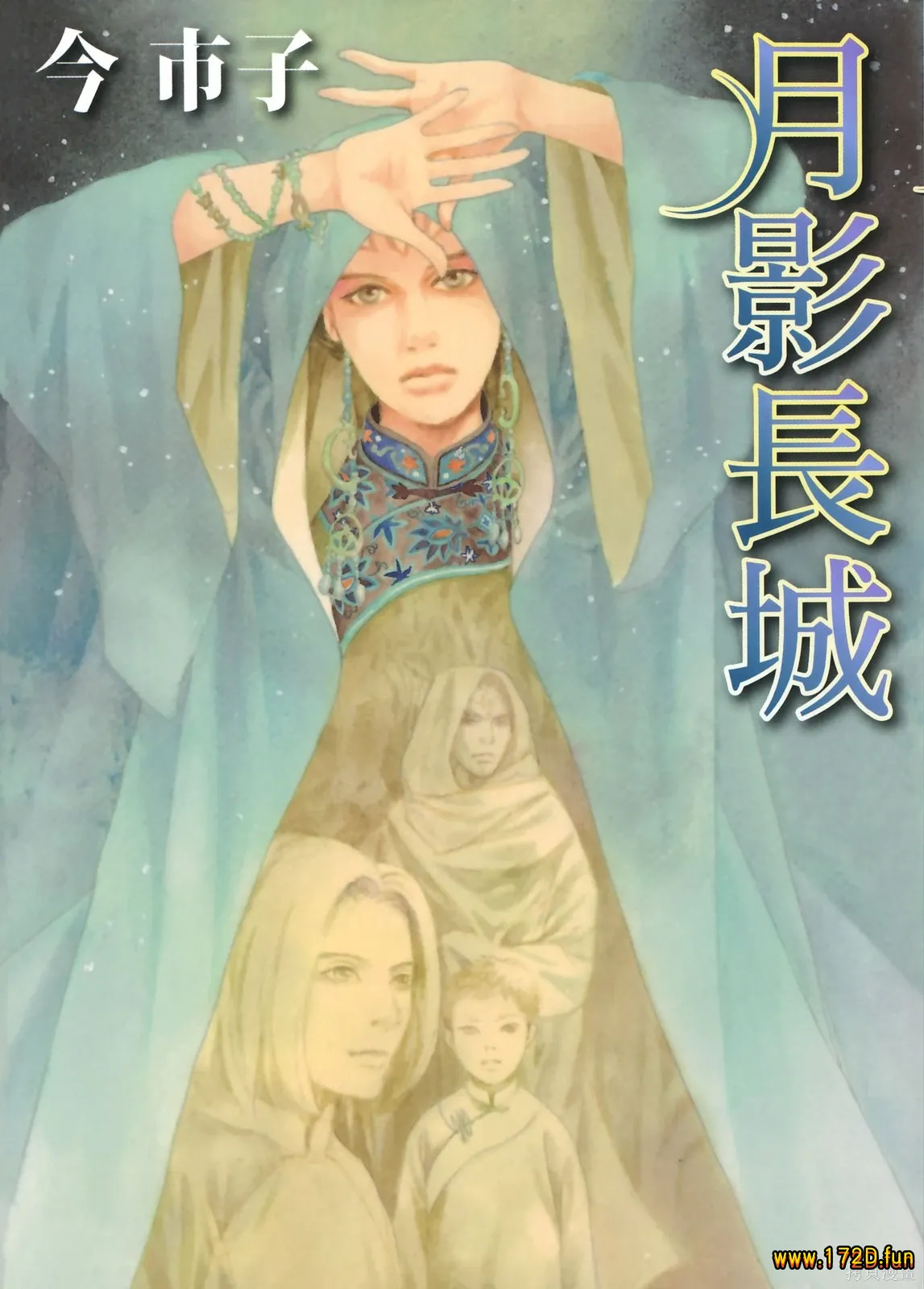 月影长城.webp 月影长城.webp