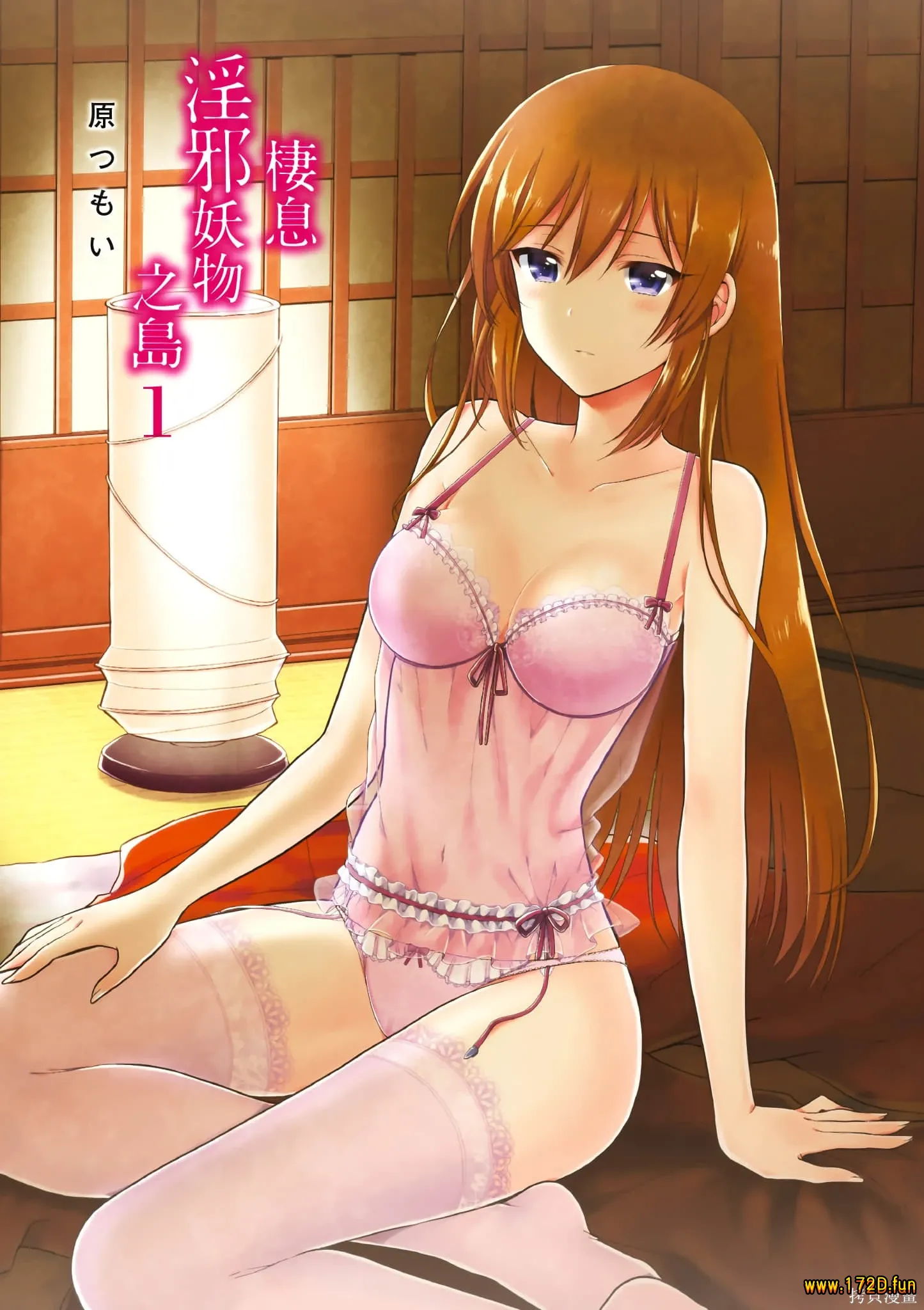 这个小岛上栖息着荒邪之物.webp 这个小岛上栖息着荒邪之物.webp