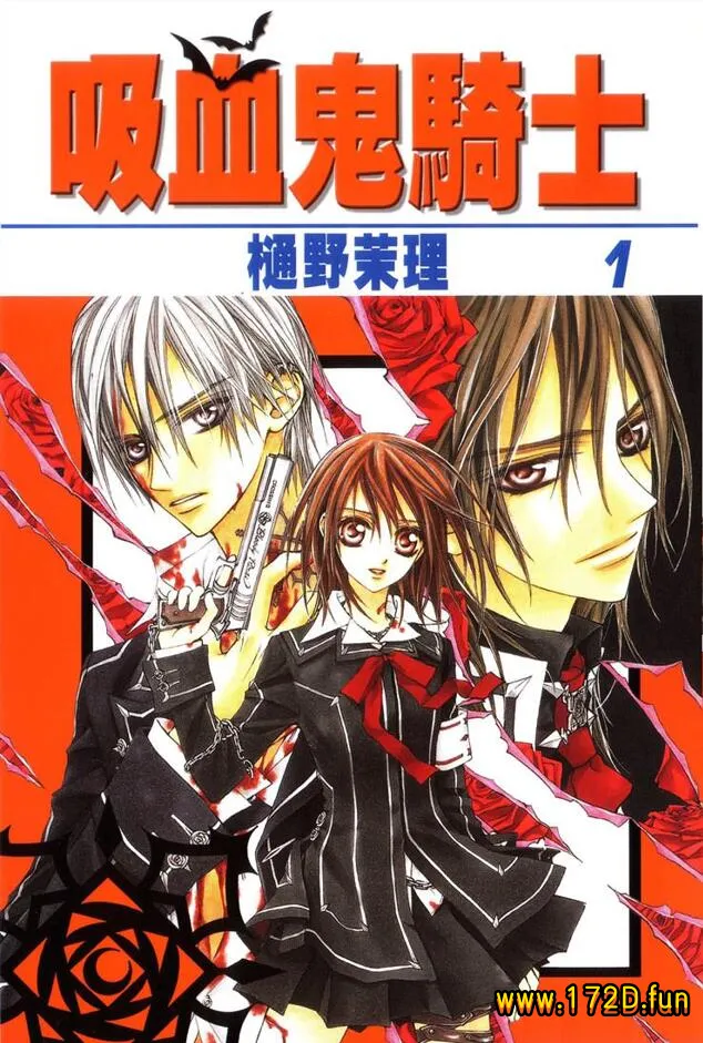 吸血鬼猎人.webp 吸血鬼猎人.webp