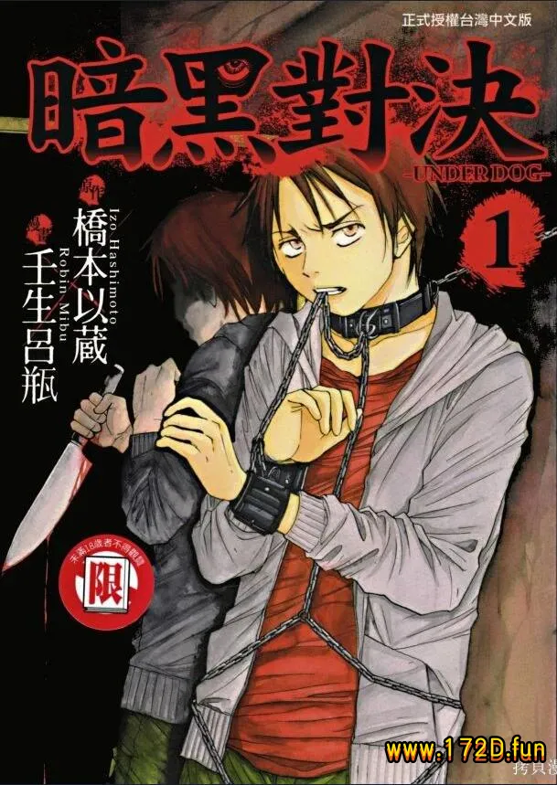 暗黑对决.webp 暗黑对决.webp