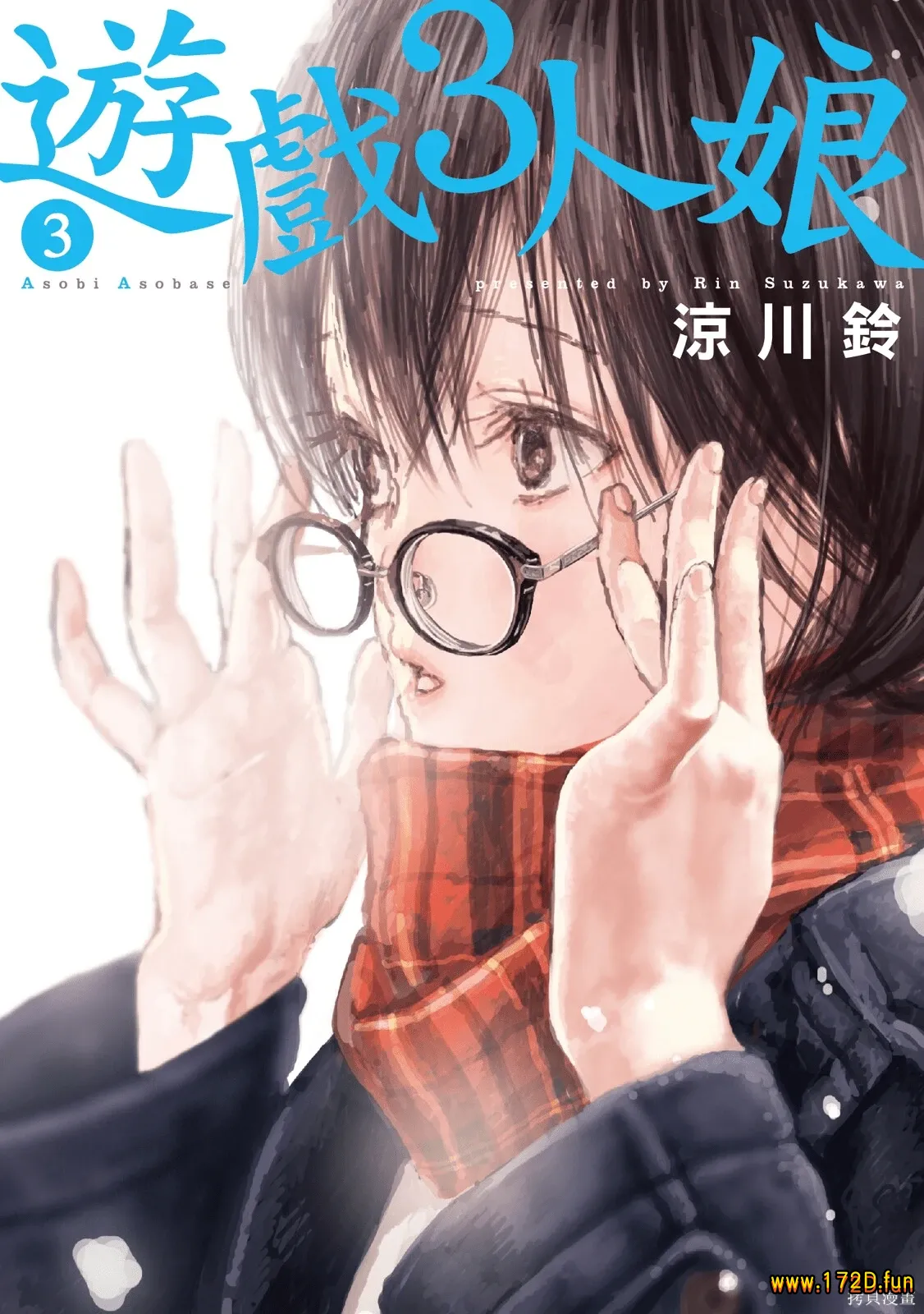 来玩游戏吧.webp 来玩游戏吧.webp