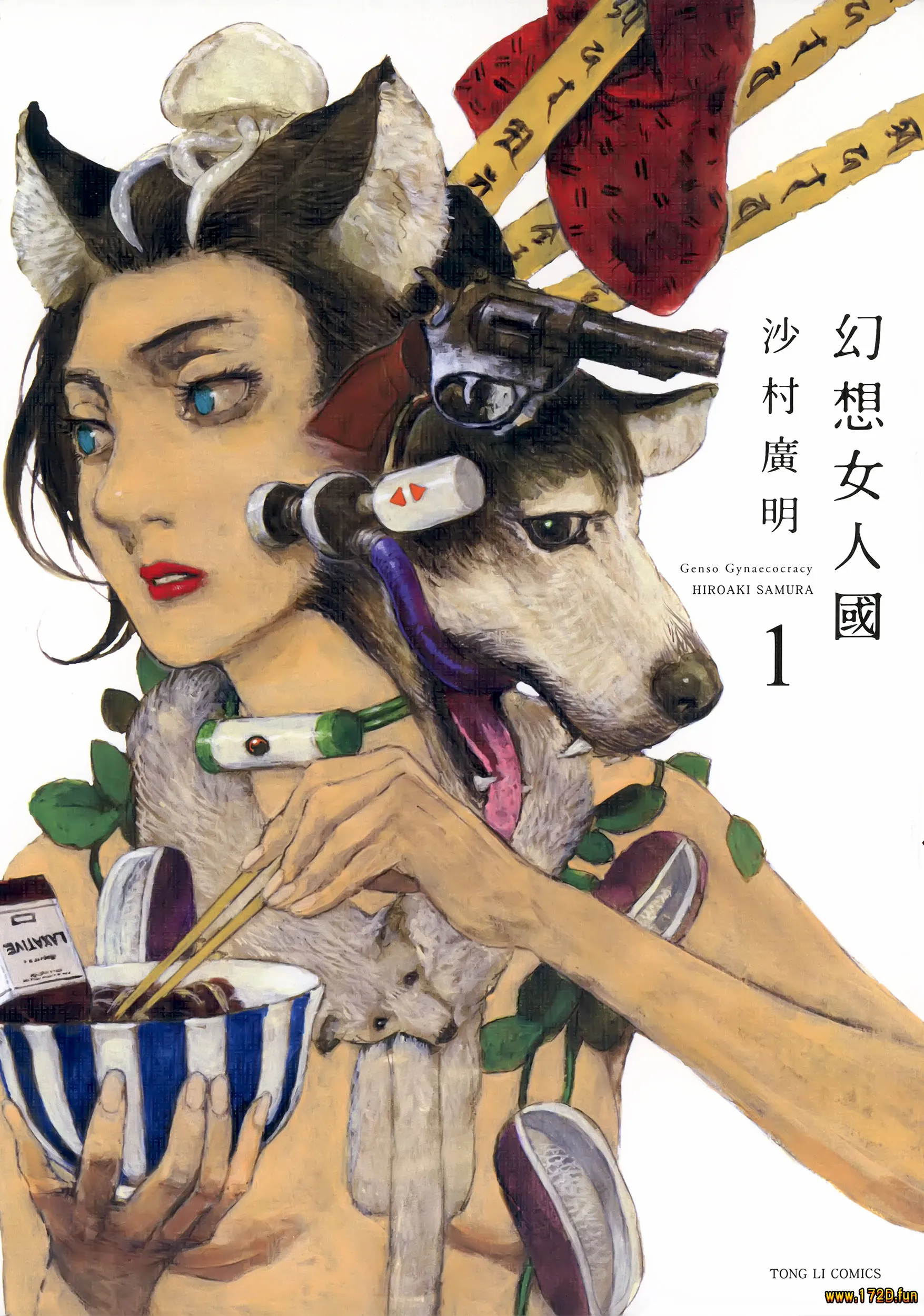 幻想女人国1.webp 幻想女人国1.webp