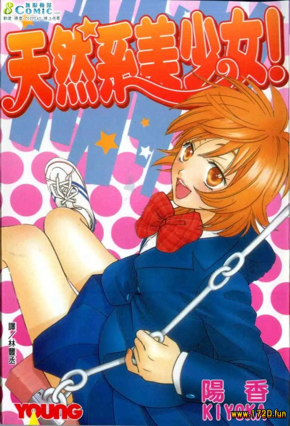 天然系美少女.webp 天然系美少女.webp