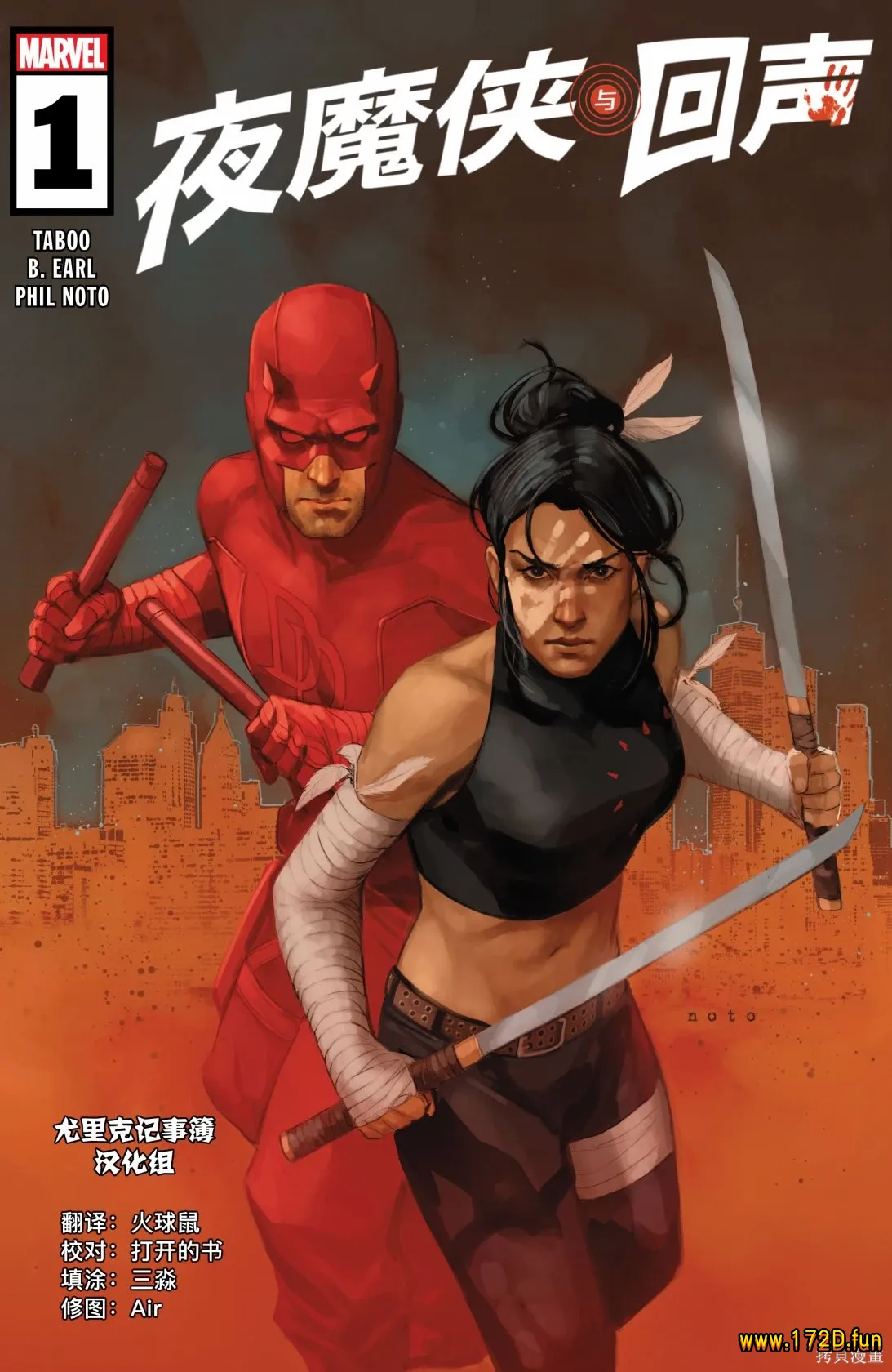 夜魔侠与回声.webp 夜魔侠与回声.webp