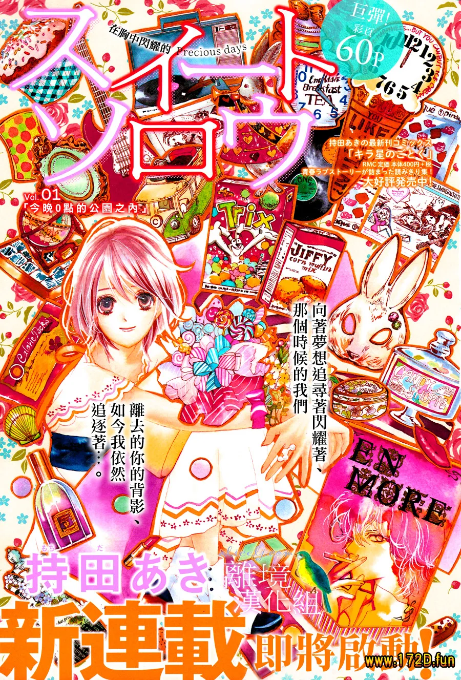 我的丝丝心意.webp 我的丝丝心意.webp