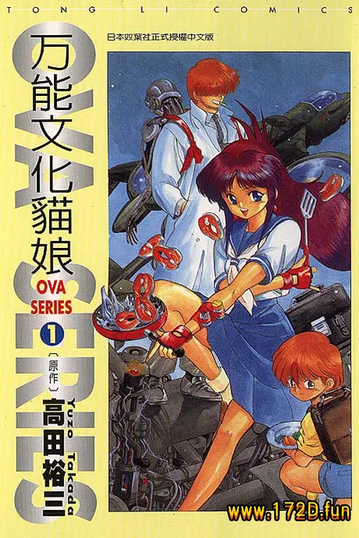 万能文化猫娘.webp 万能文化猫娘.webp