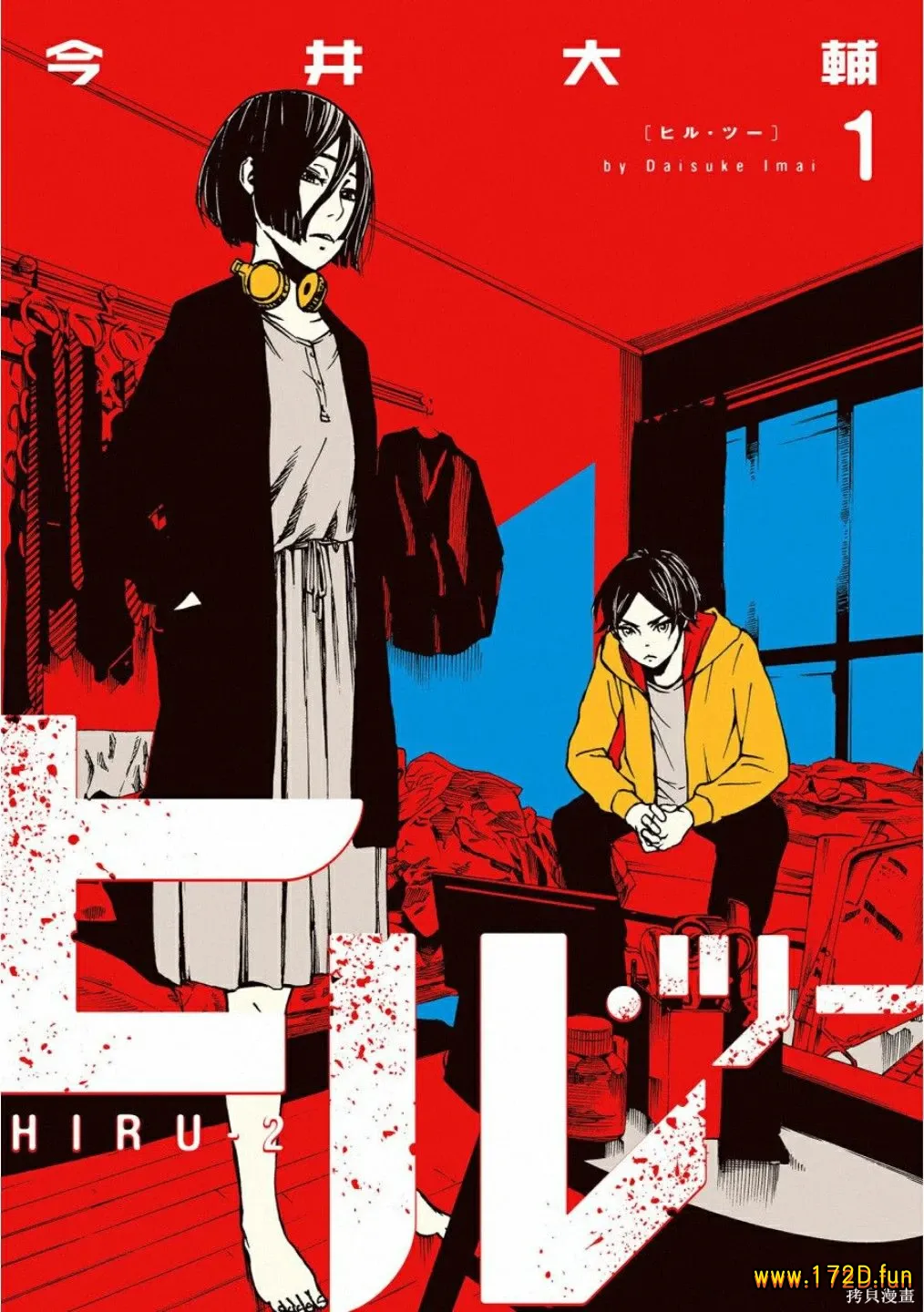 擅入寄居者2.webp 擅入寄居者2.webp