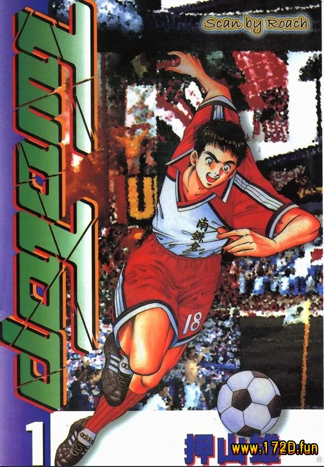 Two Top [1~4卷 完结]