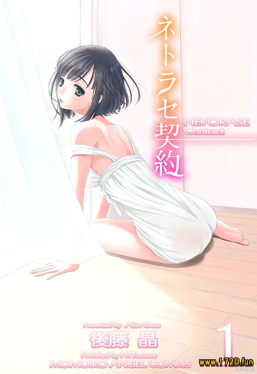 Green Hat Man契约.webp Green Hat Man契约.webp