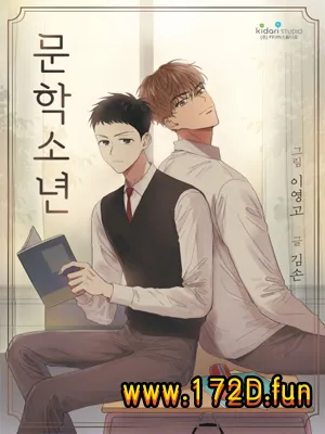 文学少年.webp 文学少年.webp