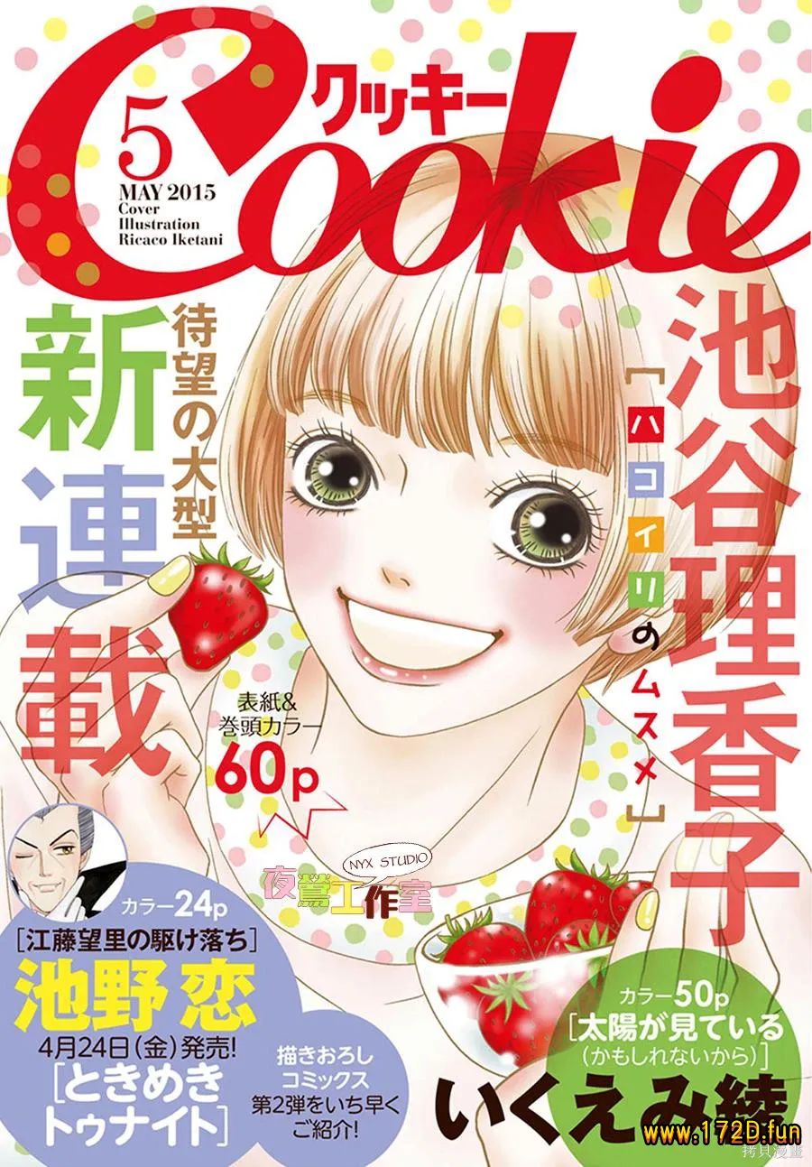 深闺中的少女.webp 深闺中的少女.webp