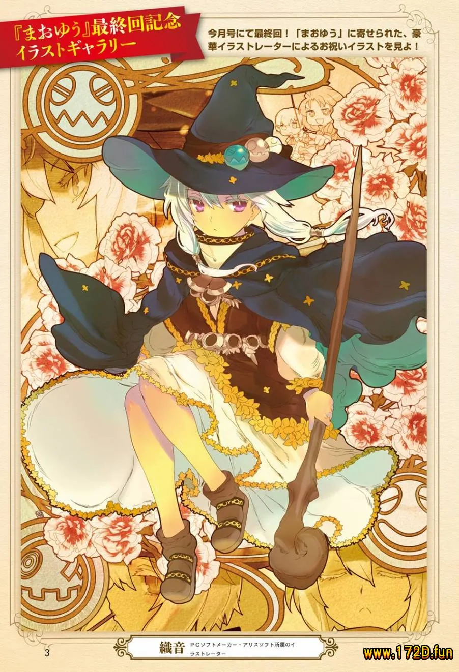 魔王勇者.webp 魔王勇者.webp