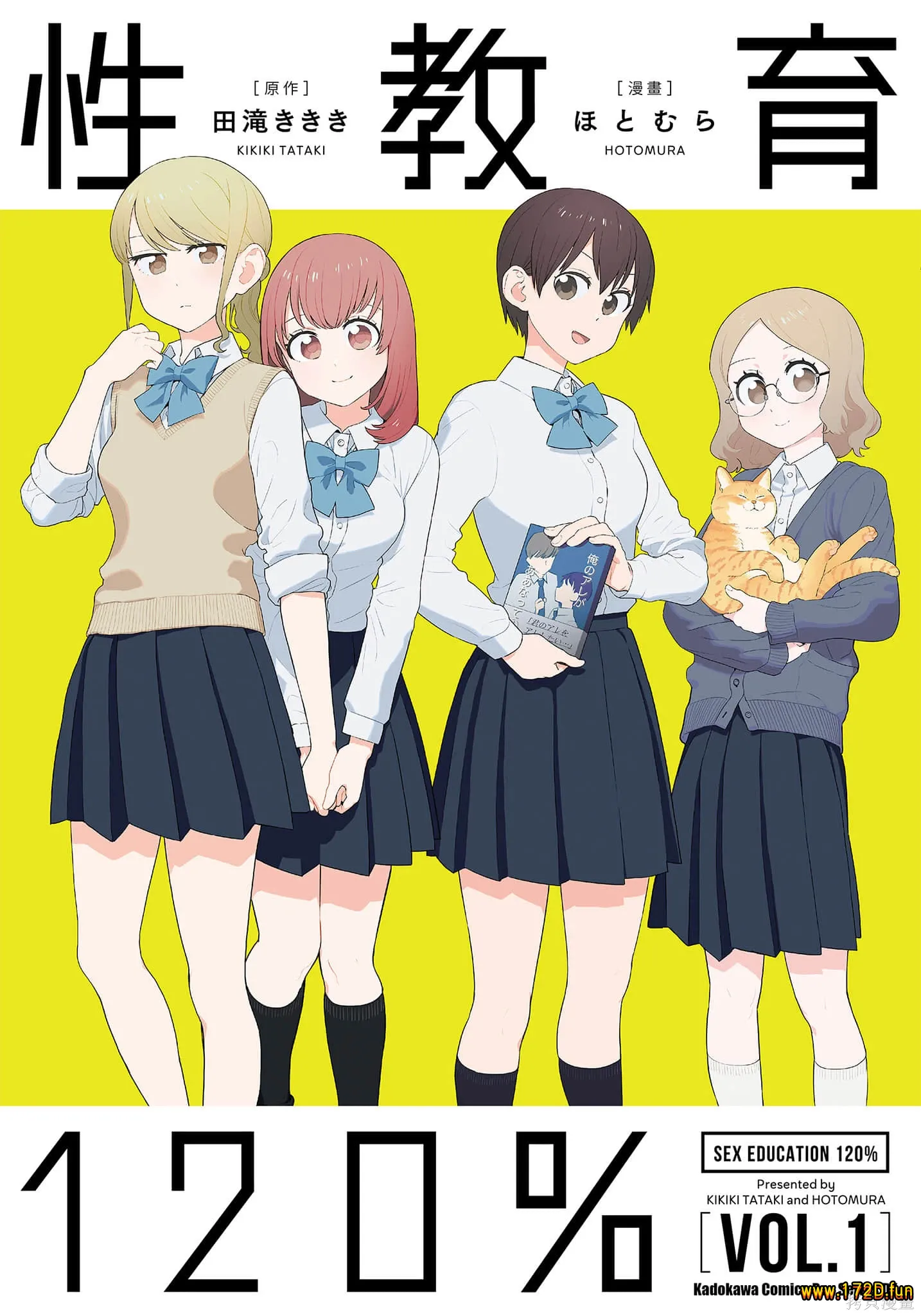 SEX教育120%.webp SEX教育120%.webp