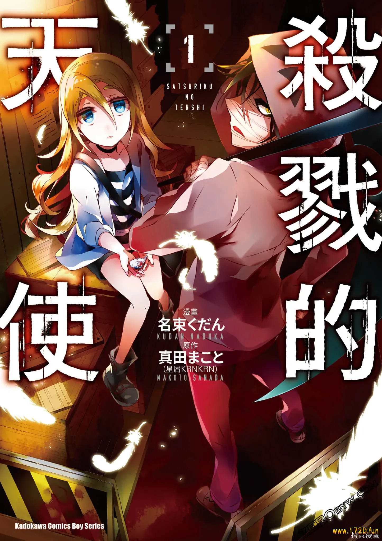 殺戮天使.webp 殺戮天使.webp