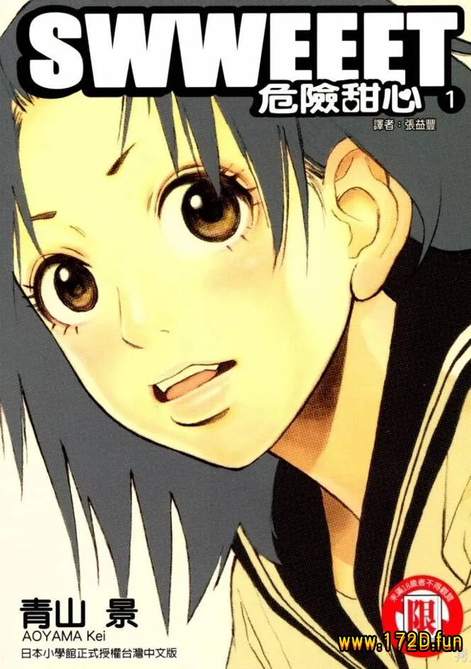 SWWEEET.webp SWWEEET.webp