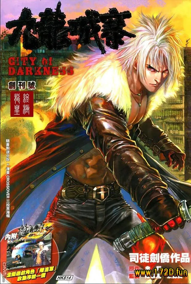 九龙城寨.webp 九龙城寨.webp