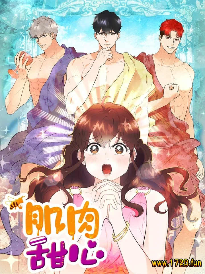 肌肉甜心.webp 肌肉甜心.webp