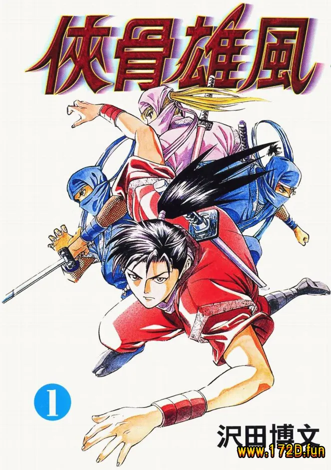 侠骨雄风.webp 侠骨雄风.webp