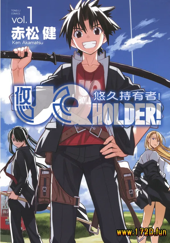 悠久持有者/UQ HOLDER [1~28卷 完结]