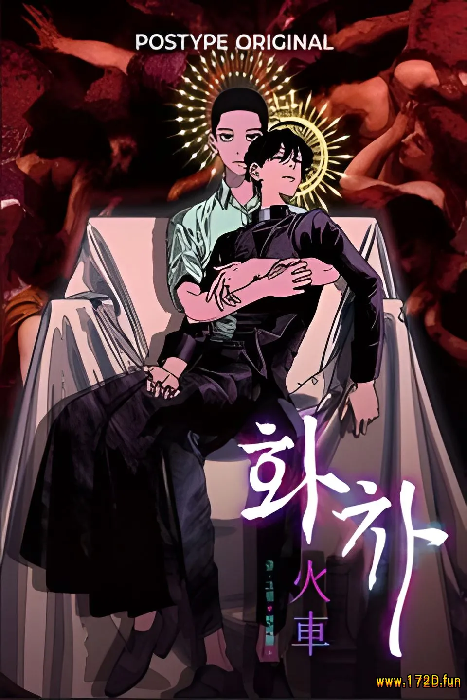 火车 [1~37话 完结]