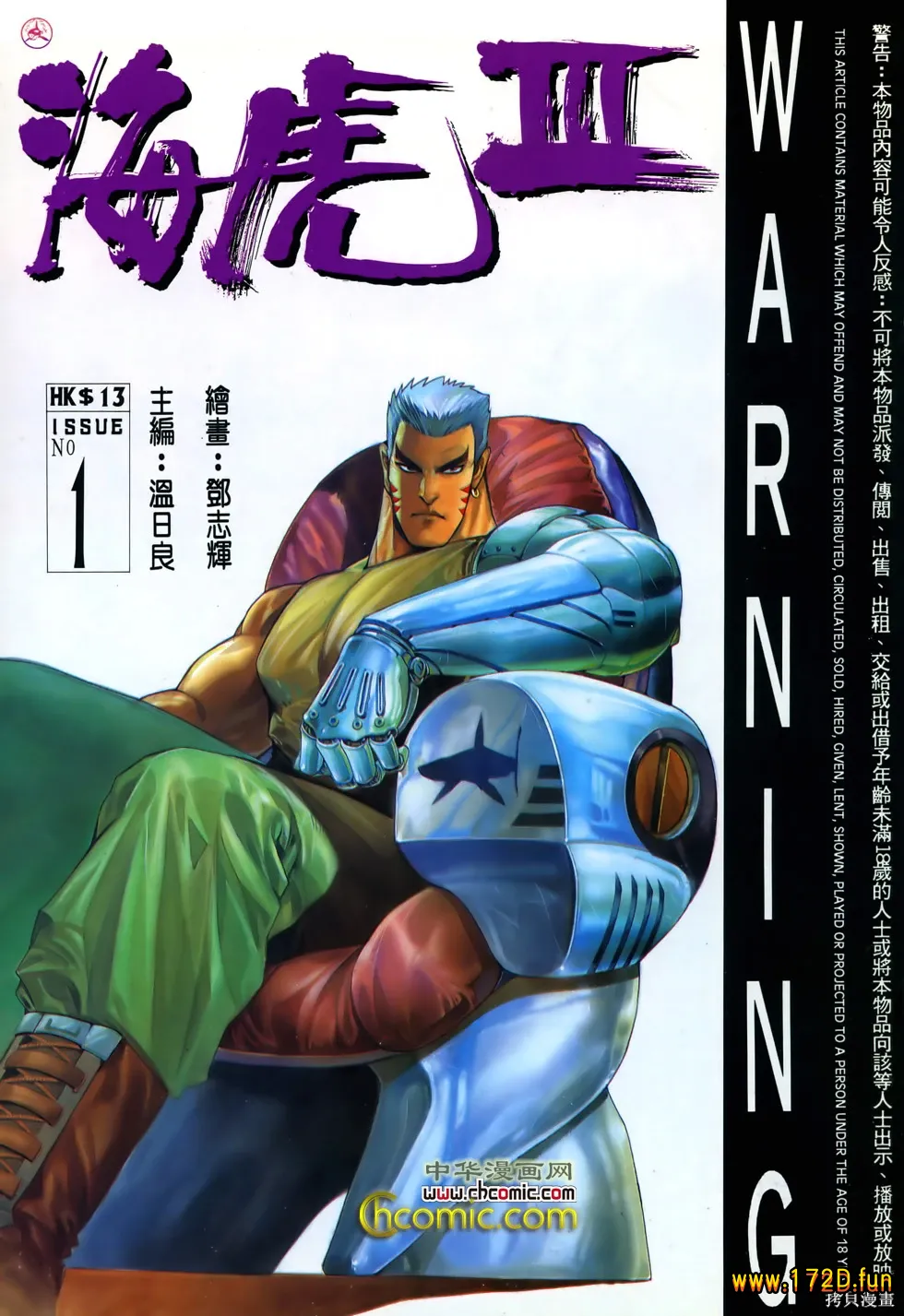 海虎3.webp 海虎3.webp