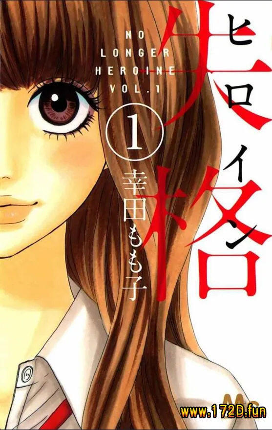 女主失格.webp 女主失格.webp