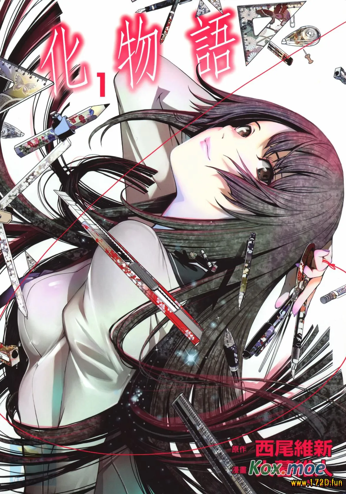 化物语.webp 化物语.webp