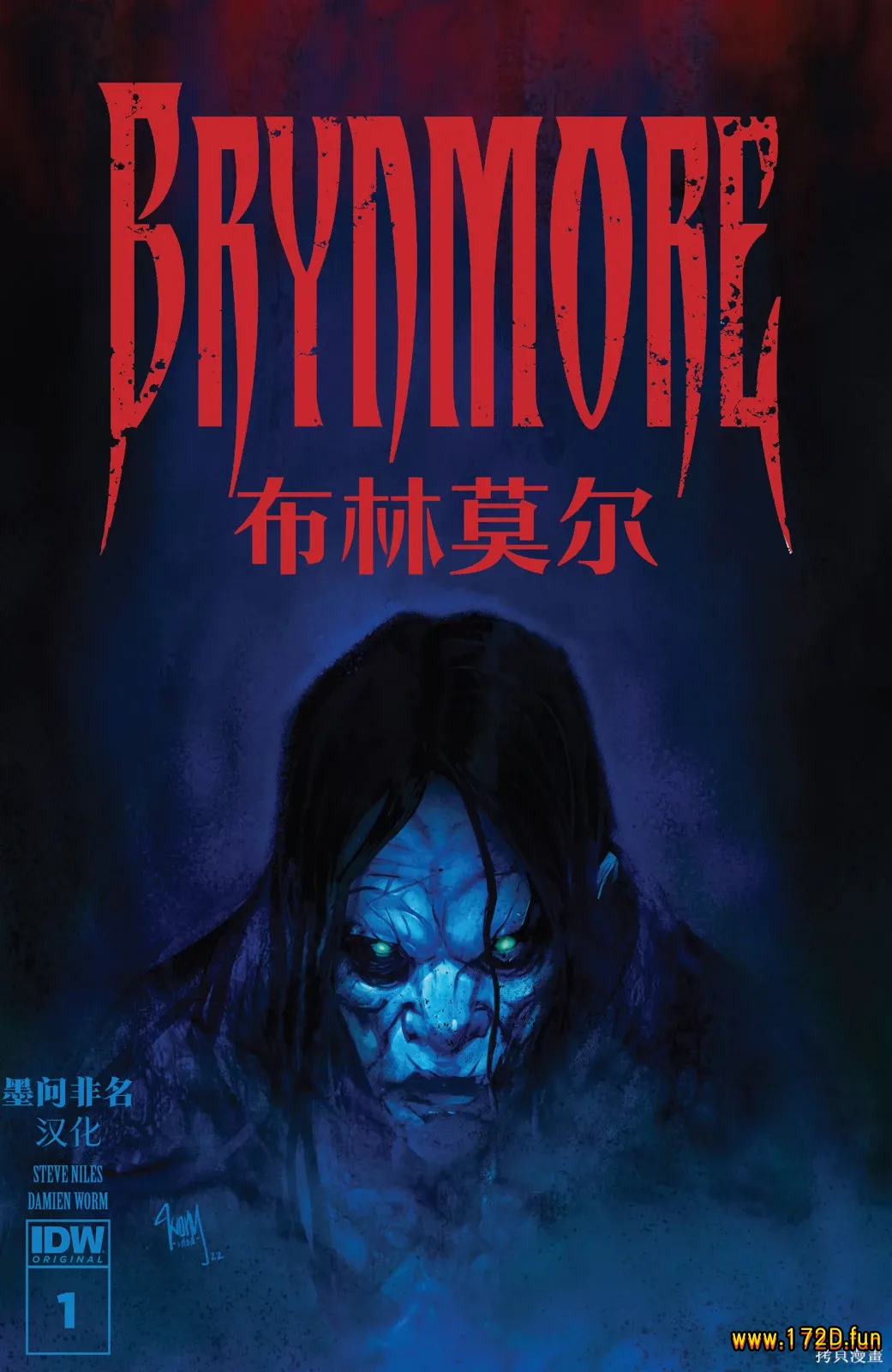 布林莫尔.webp 布林莫尔.webp