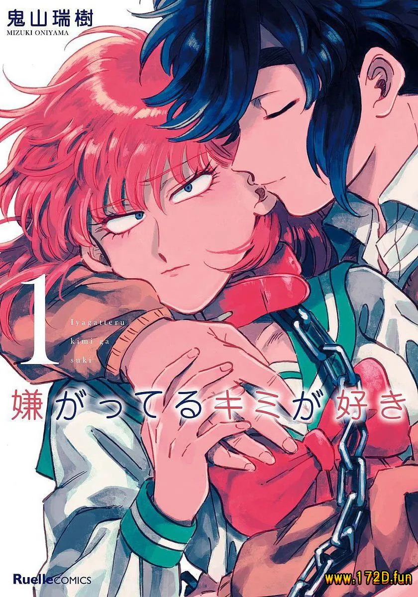 喜欢的就是一脸嫌恶的你.webp 喜欢的就是一脸嫌恶的你.webp