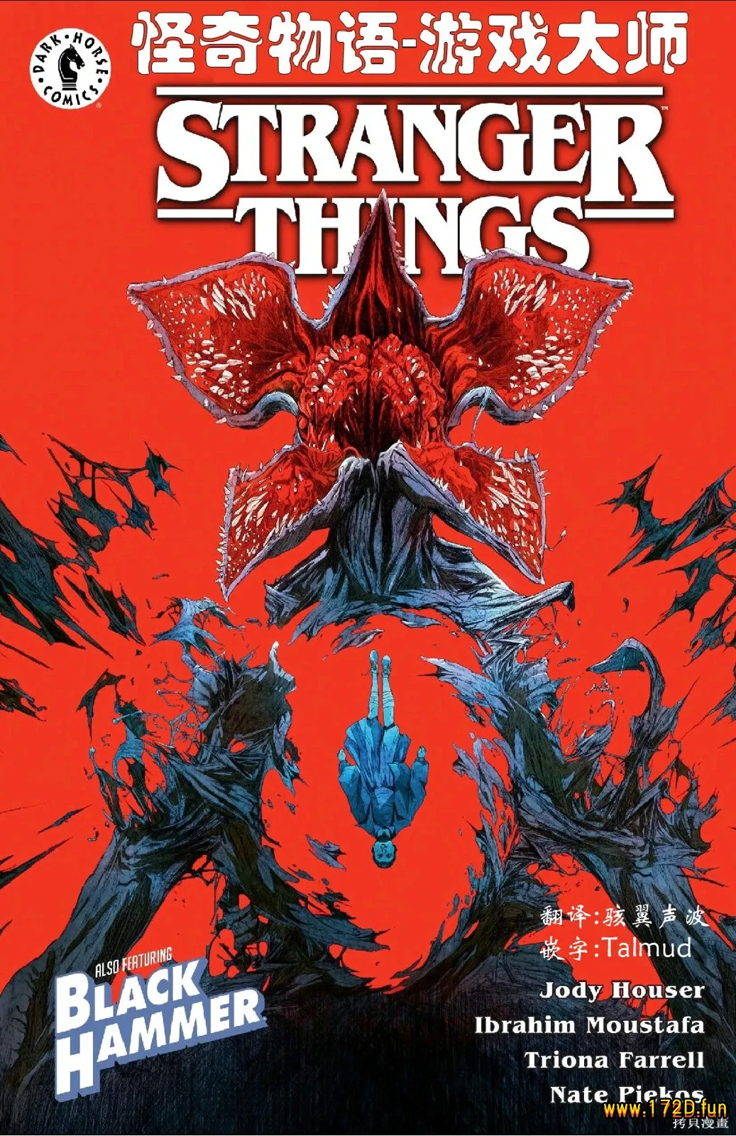 怪奇物语-游戏大师.webp 怪奇物语-游戏大师.webp