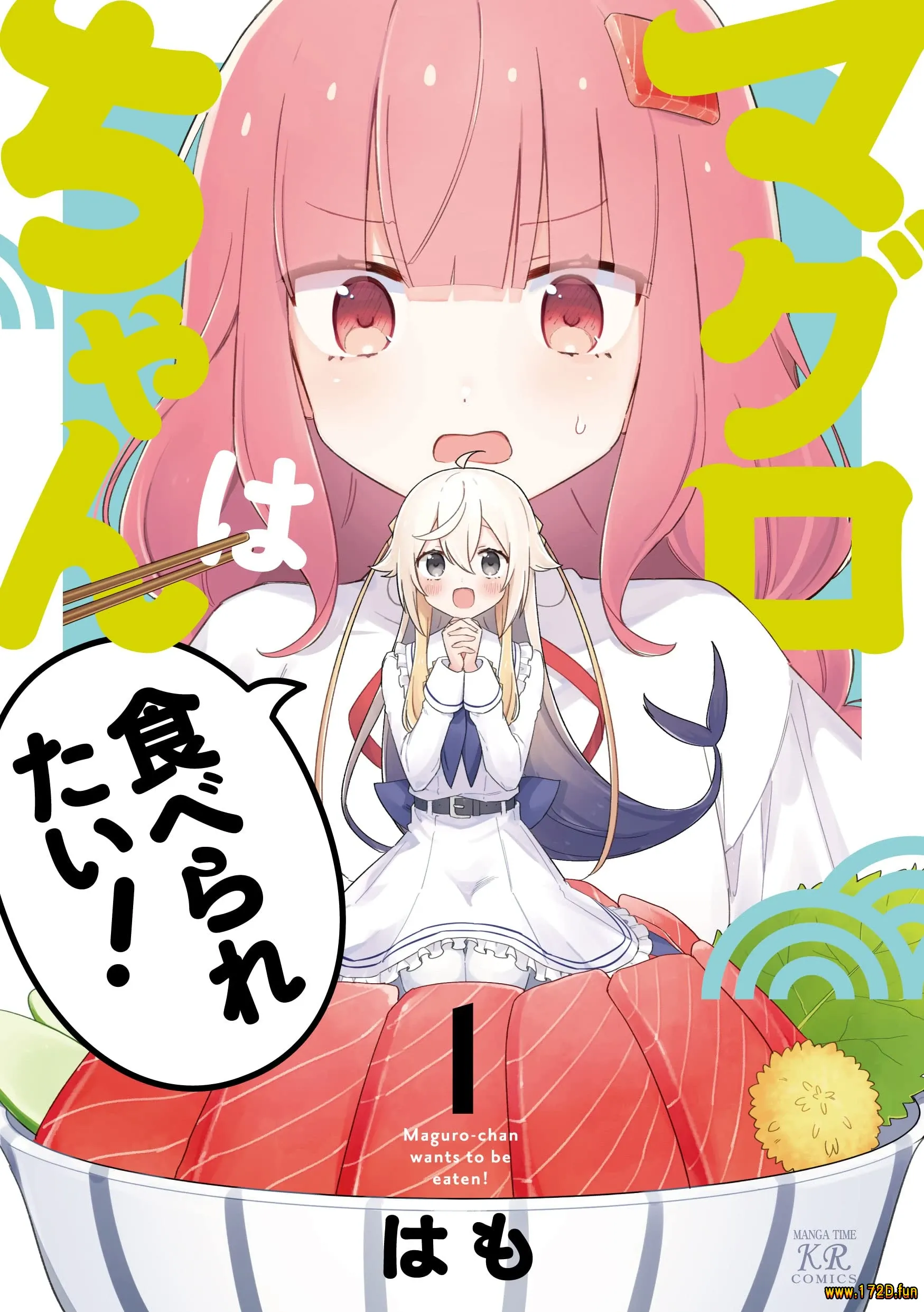 金枪鱼妹妹想被人吃掉.webp 金枪鱼妹妹想被人吃掉.webp