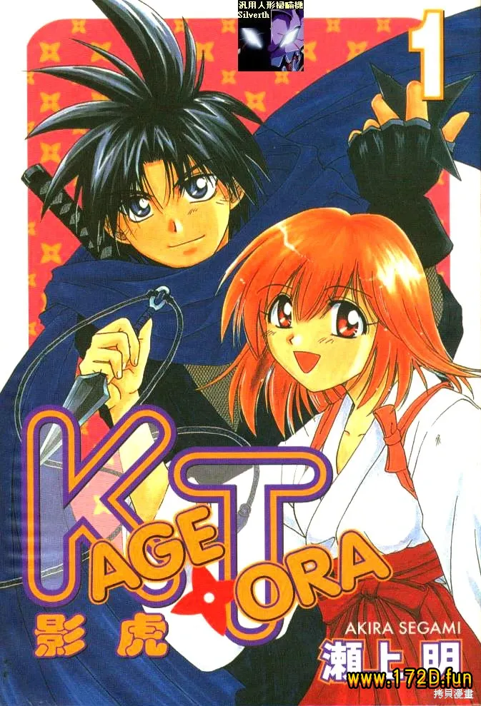 影虎.webp 影虎.webp