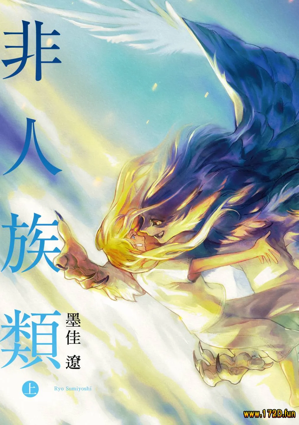 我们不是人.webp 我们不是人.webp