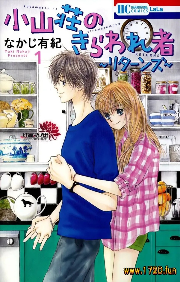 小山庄的不速之客 回归.webp 小山庄的不速之客 回归.webp