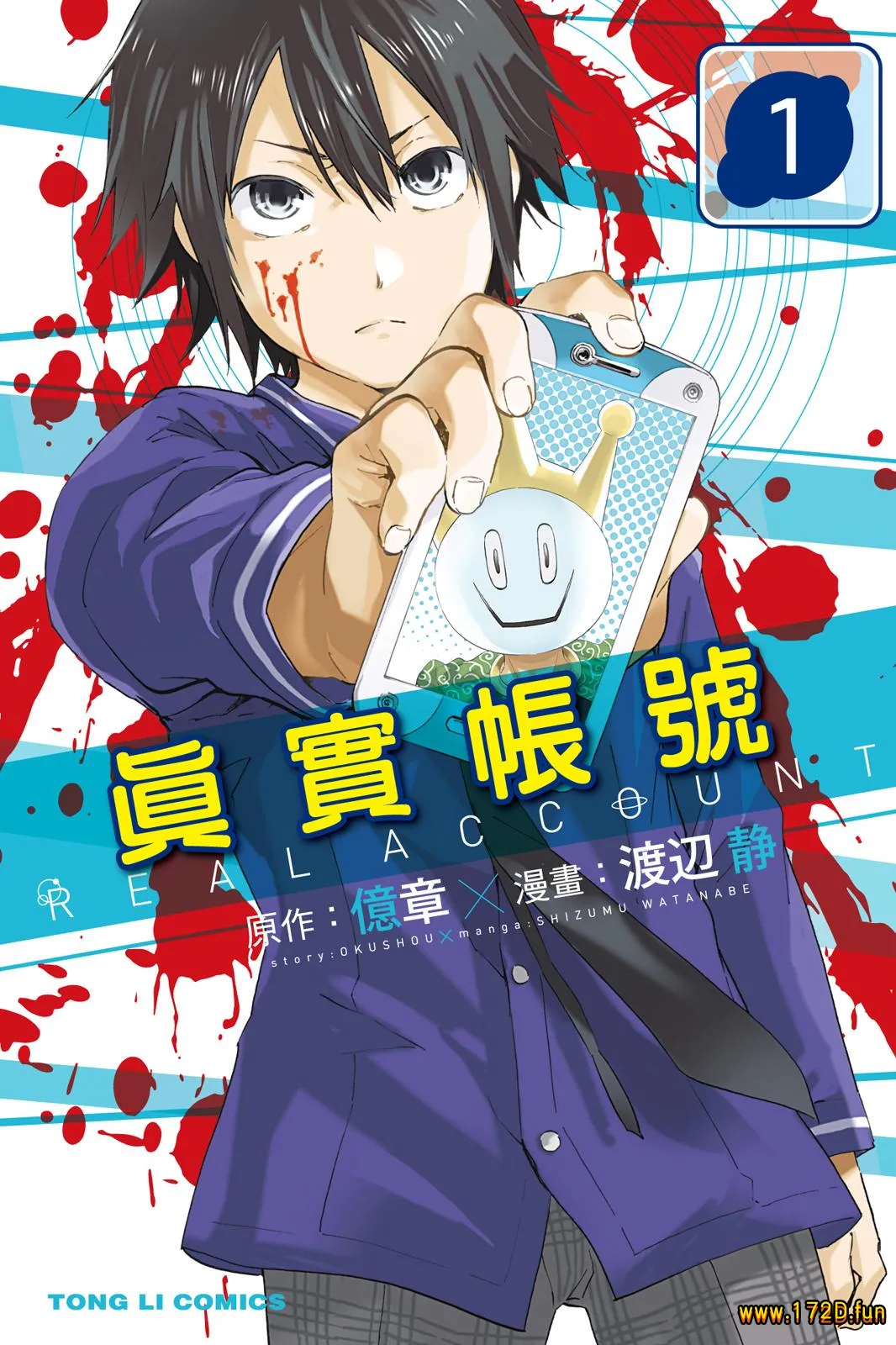 真实账号.webp 真实账号.webp