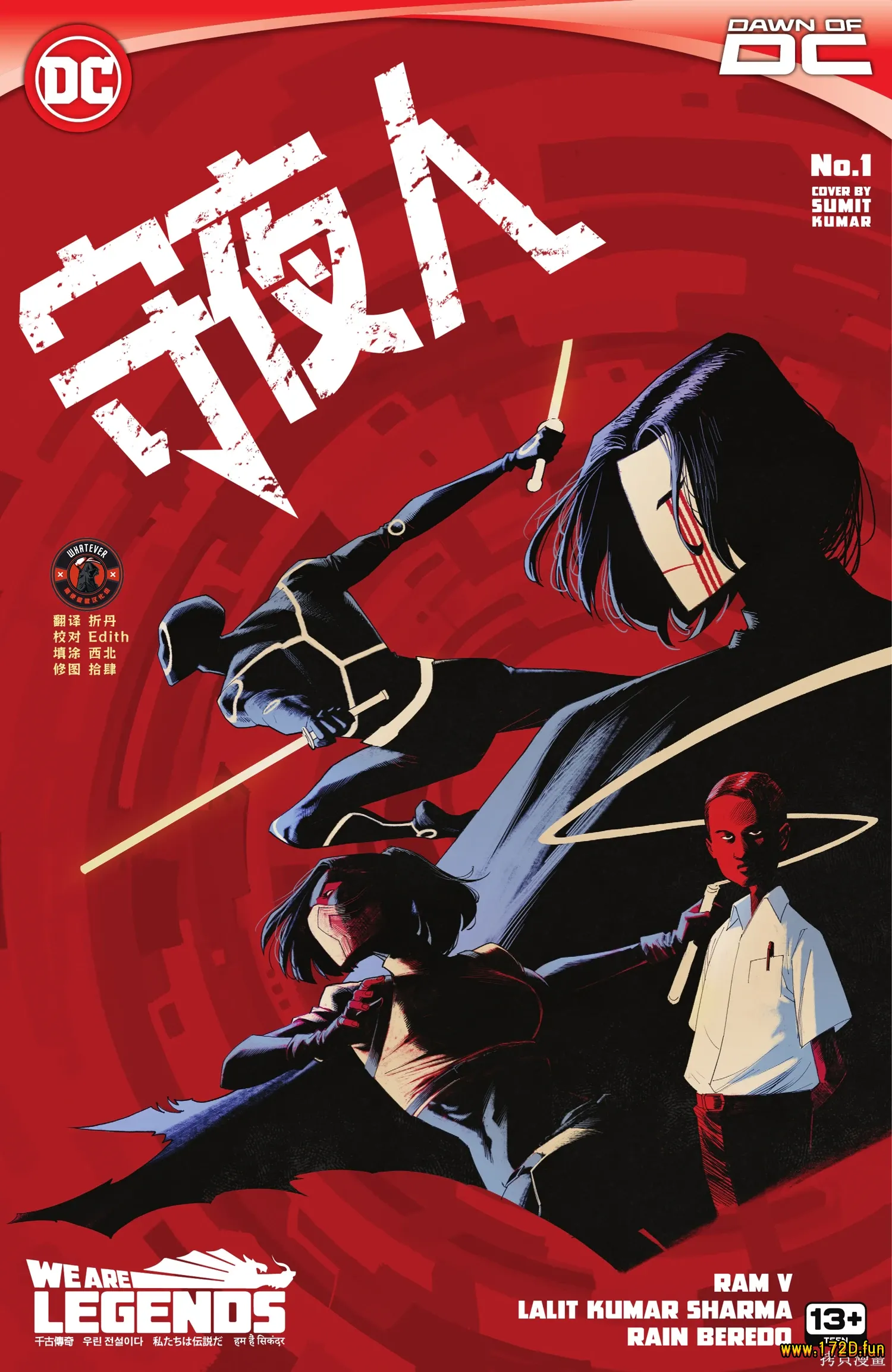 守夜人.webp 守夜人.webp