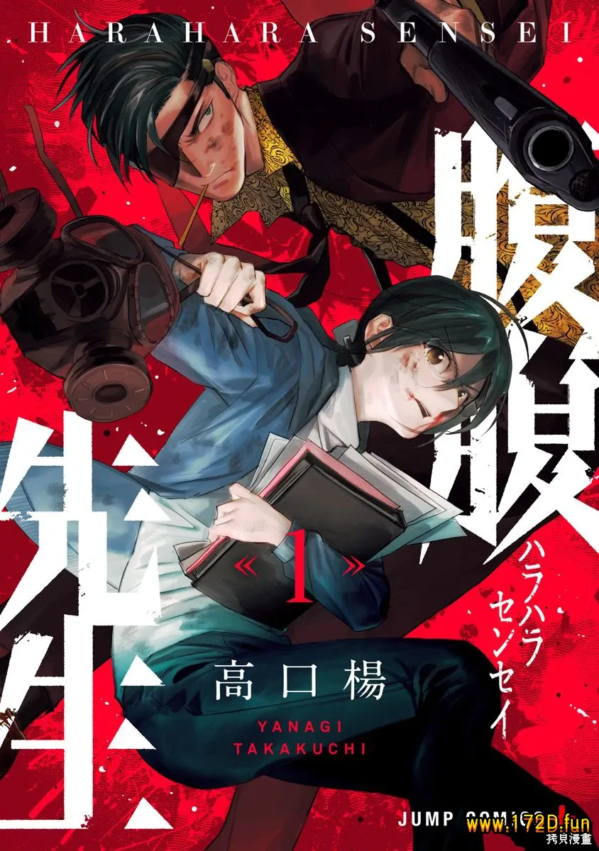 腹腹教师.webp 腹腹教师.webp