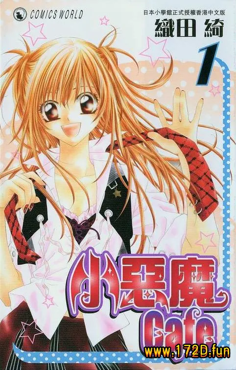 小恶魔Cafe.webp 小恶魔Cafe.webp