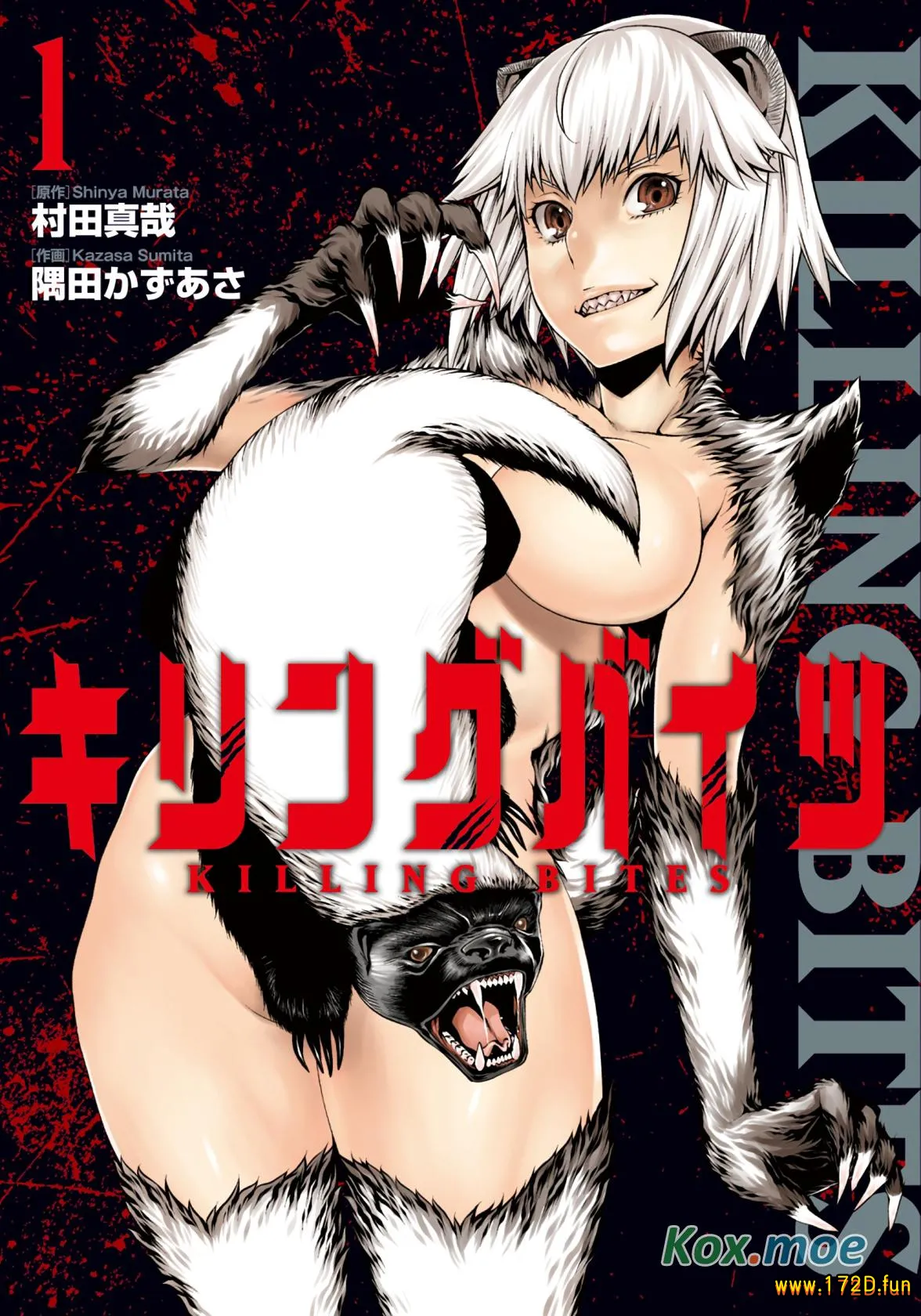 牙斗兽娘.webp 牙斗兽娘.webp