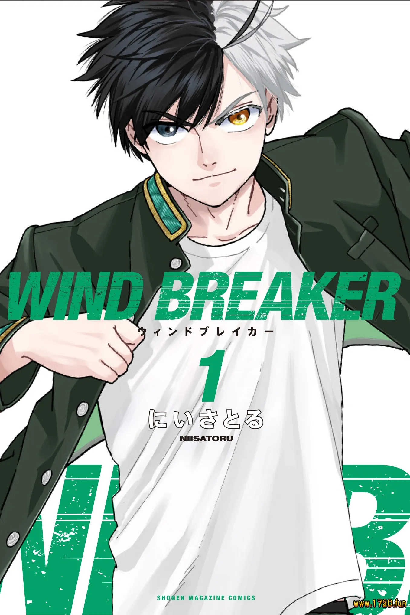 Wind Breaker.webp